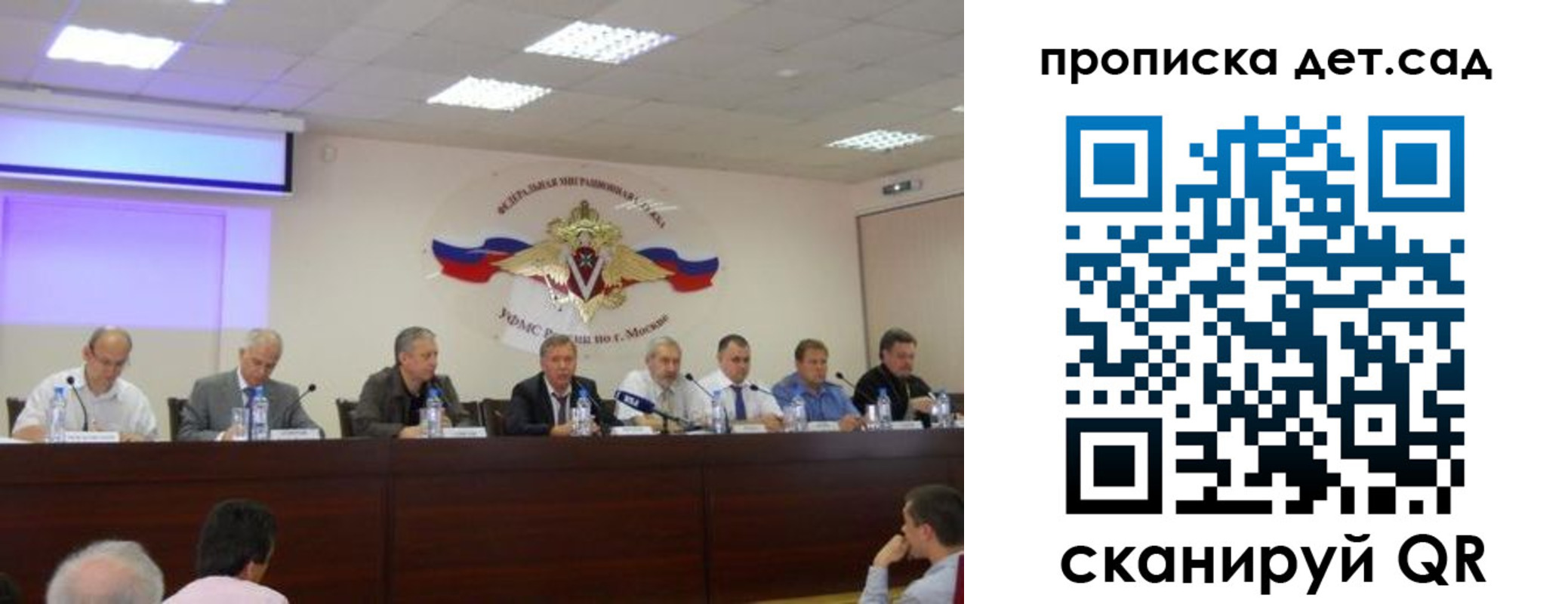 временная прописка в Лебедяни