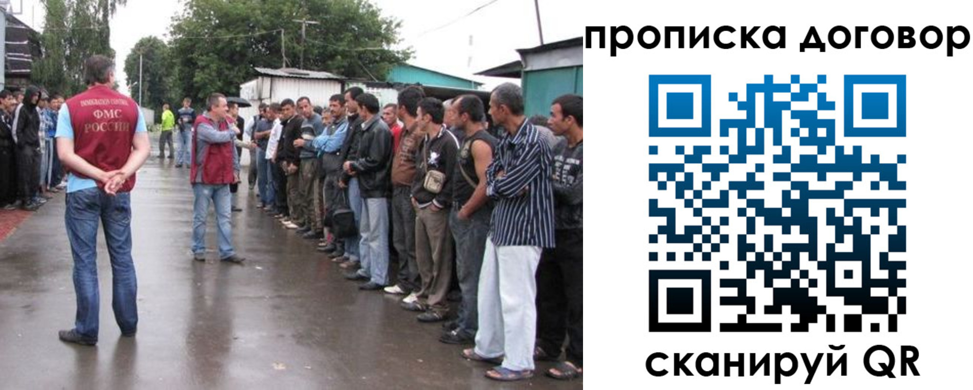 прописка в квартире в Лебедяни