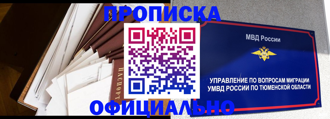 форма 3 в Лебедяни